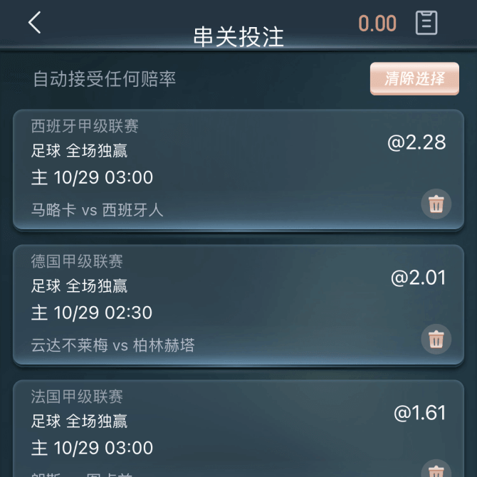 澳门皇冠现金网